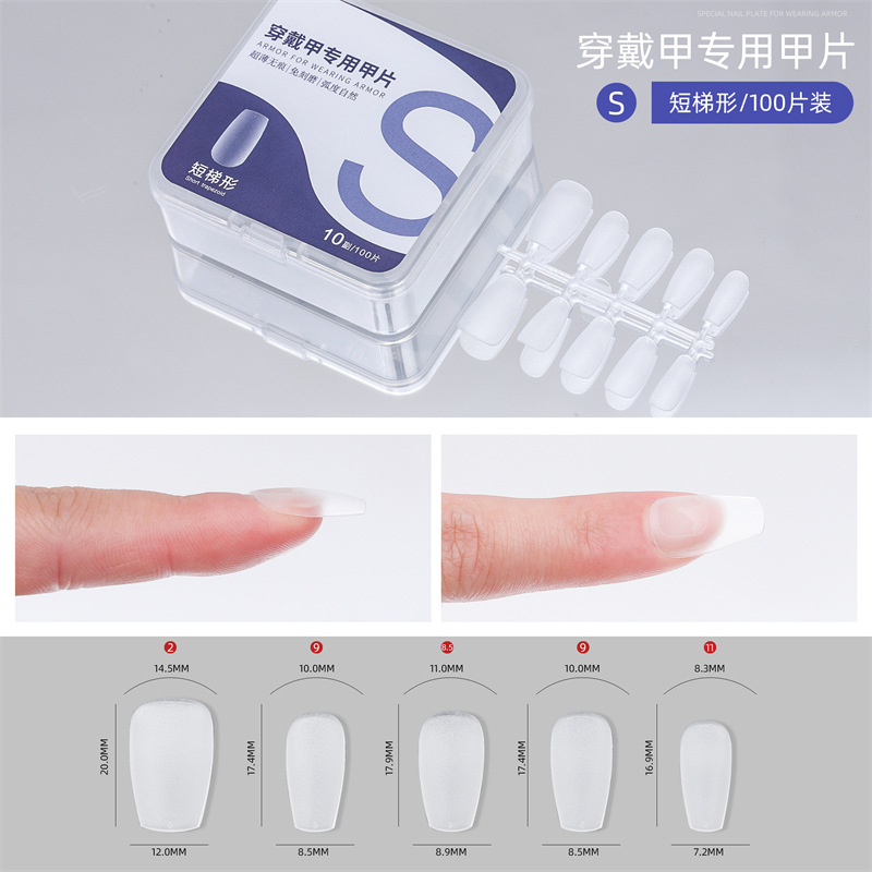 Desgaste de uñas especial pieza de uñas talla libre ultra-delgada sin costuras parche de uñas falsas uñas 100 piezas fábrica al por mayor
