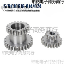 CJ0618܇�����S���� �̶��p�X݆ �ߵ��X݆���Q�X݆늙Cͬ��