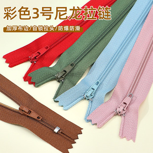 3̖�]β������朲�ɫ13-20CM��ѝ�T���B��ȹ�������i��朗l�����i
