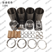 �ھ�C �l�әC��� ����˹�m�� ���׽M�� 1104