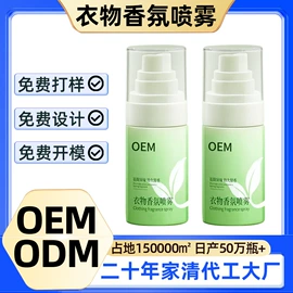 洗衣液;洗洁精;马桶洁厕剂
