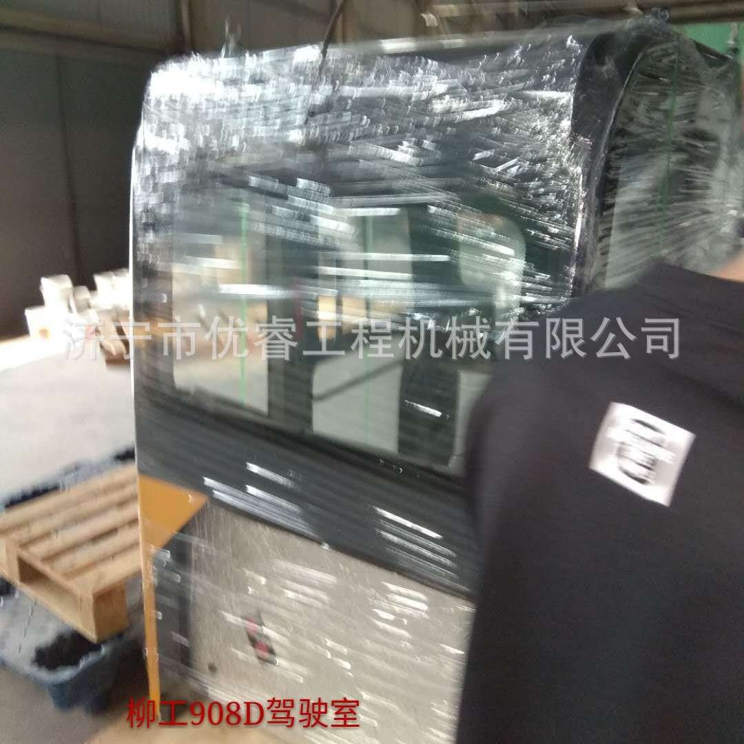 供应柳工908D挖掘机驾驶室 柳工908驾驶室门