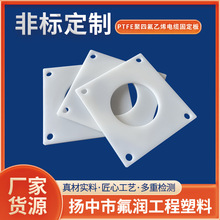 CNC�ӹ����ā�D��Ӷ��Ʈ���PTFE���ķ���ϩ��|�̶���