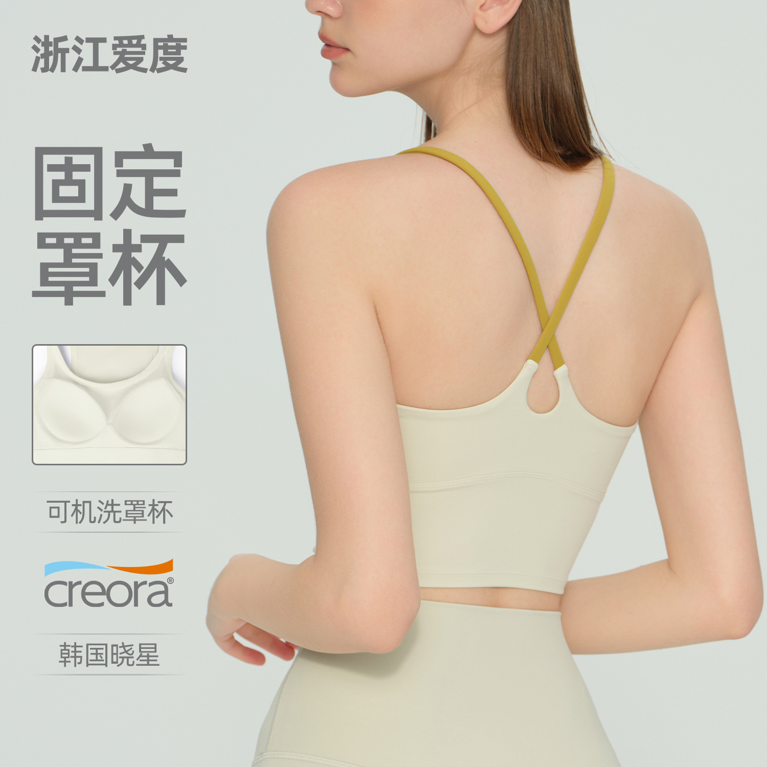 撞色美背瑜伽背心百搭透气运动内衣交叉露背健身文胸显瘦瑜伽上衣