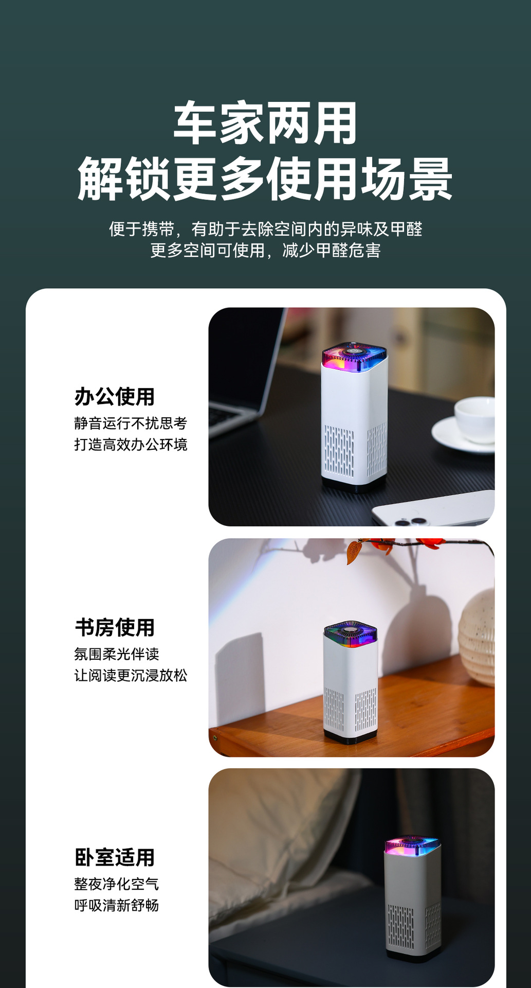 Colorful Car-Mounted Negative Ion Air Purifier, Ozone Purifier, Practical Car Corporate Gift, Custom Logo Printing