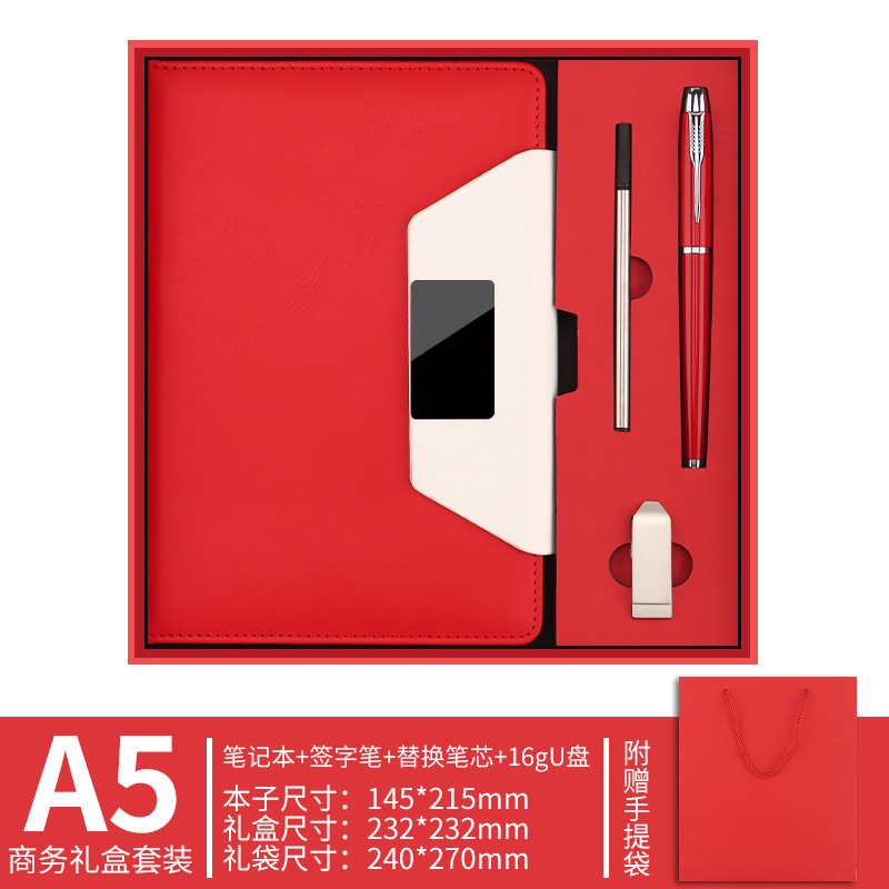 a5创意笔记本保温杯礼盒套装定制可印logo企业伴手礼商务记事本a5|undefined