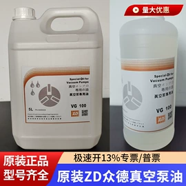 真空泵油;滤芯;泵配件