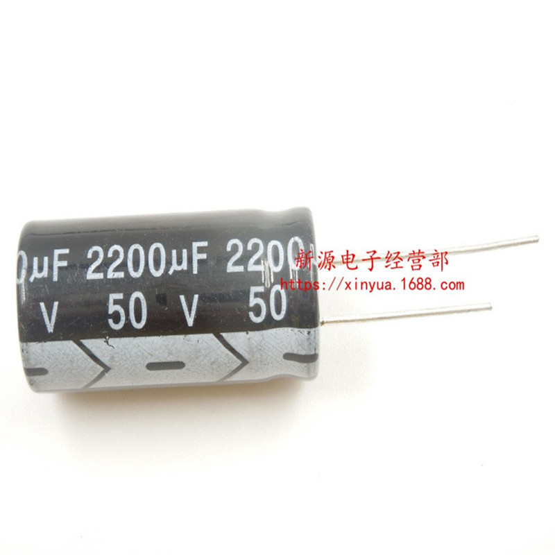50V2200UF 电解电容 直插电容 50V 2200UF 体积16×30