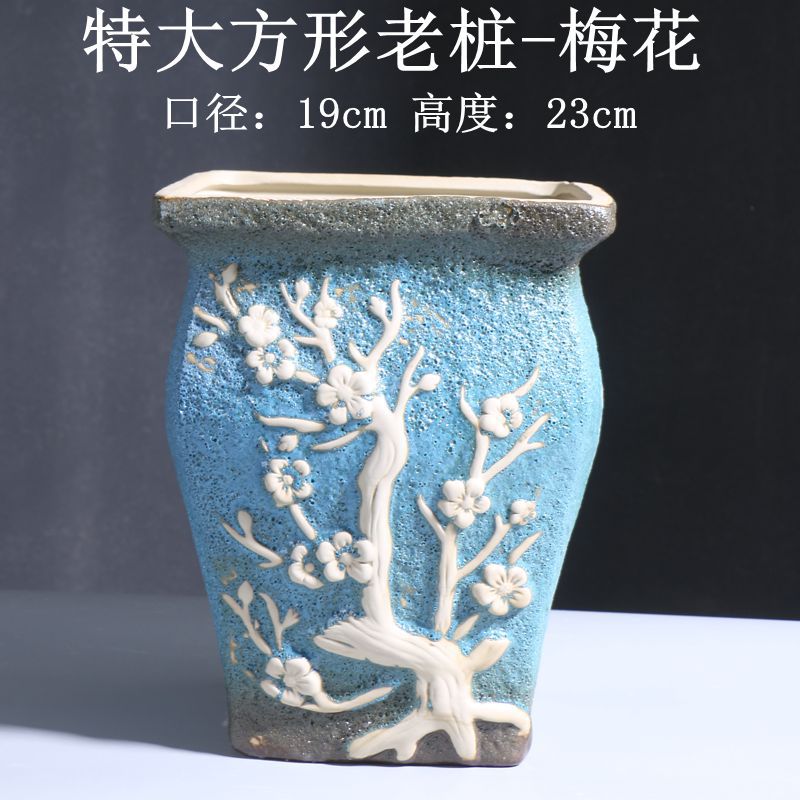 特大方形老桩-梅花