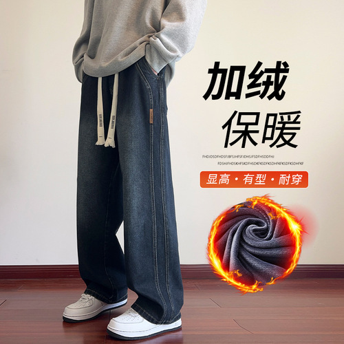 Autumn and Winter New Fleece-Lined Jeans for Men — Washed-Effect, Loose-Fit, Straight-Leg Casual Trousers—Trendy American-Style High-Street Pants