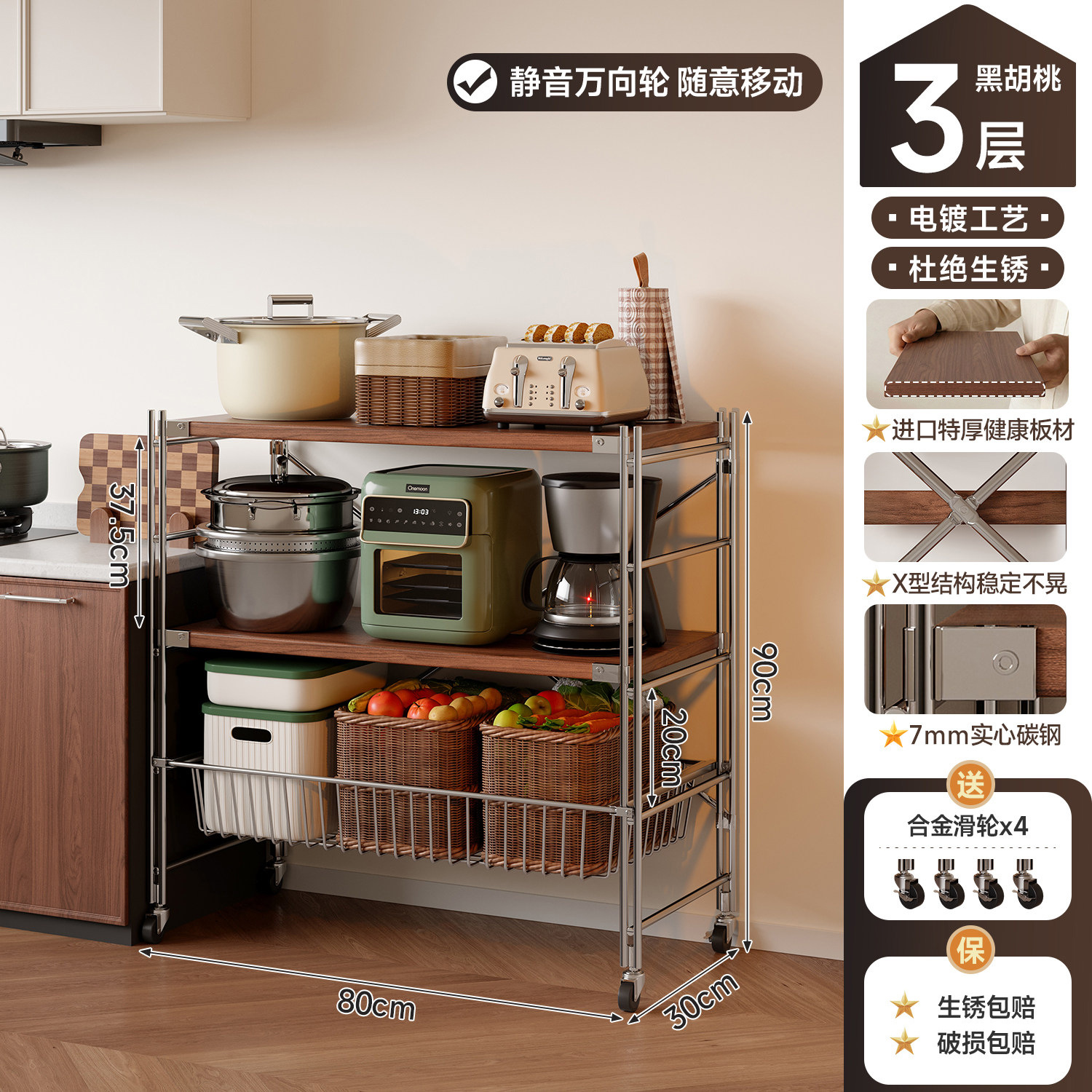 Rack de almacenamiento de cocina tipo extracción multicapa de suelo rack de verduras móvil carro pequeño rack de almacenamiento multifuncional horno de microondas