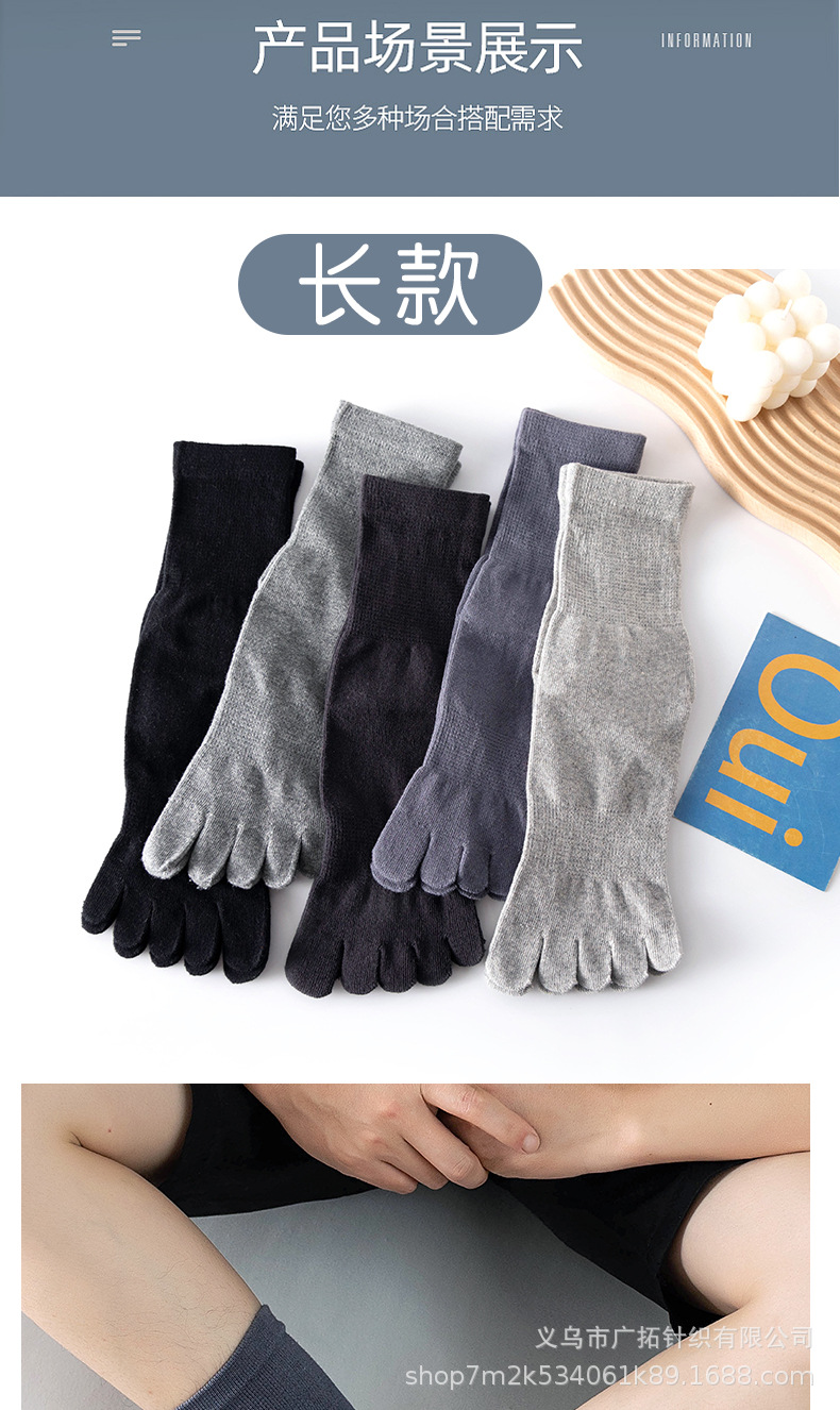 Toe socks_10.jpg