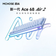 MCHOSE���� Ace68Air2�����е���̵羺��Ϸ�������߿����������