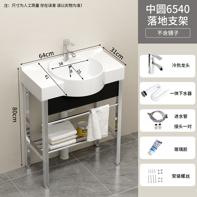 Redonda media 65 * 41cm soporte de piso cuenca + grifo