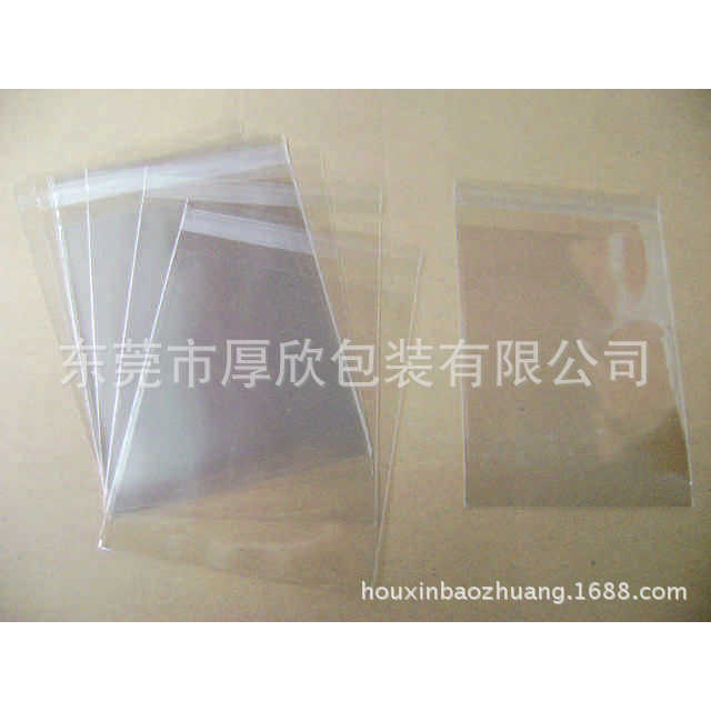 专业供应OPP胶袋透明opp自粘服装袋量大从优内衣内裤收纳袋自封袋