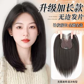 假发马尾;发包/丸子假发;假发片