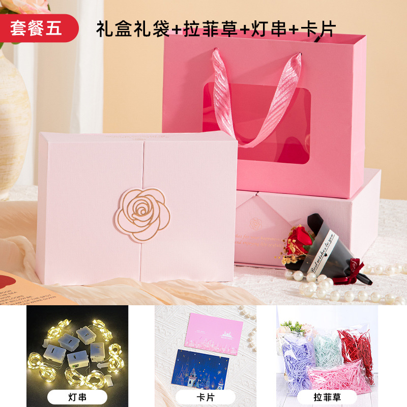 Doble caja de tapa abierta, caja de regalo rosa de alto nivel, caja vacía, caja de regalo de cumpleaños, caja de perfume