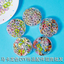 ƴ�������R����ɫ���r��β�DIY�ֹ������B��Ȧ��ɫ�����Ʒ���