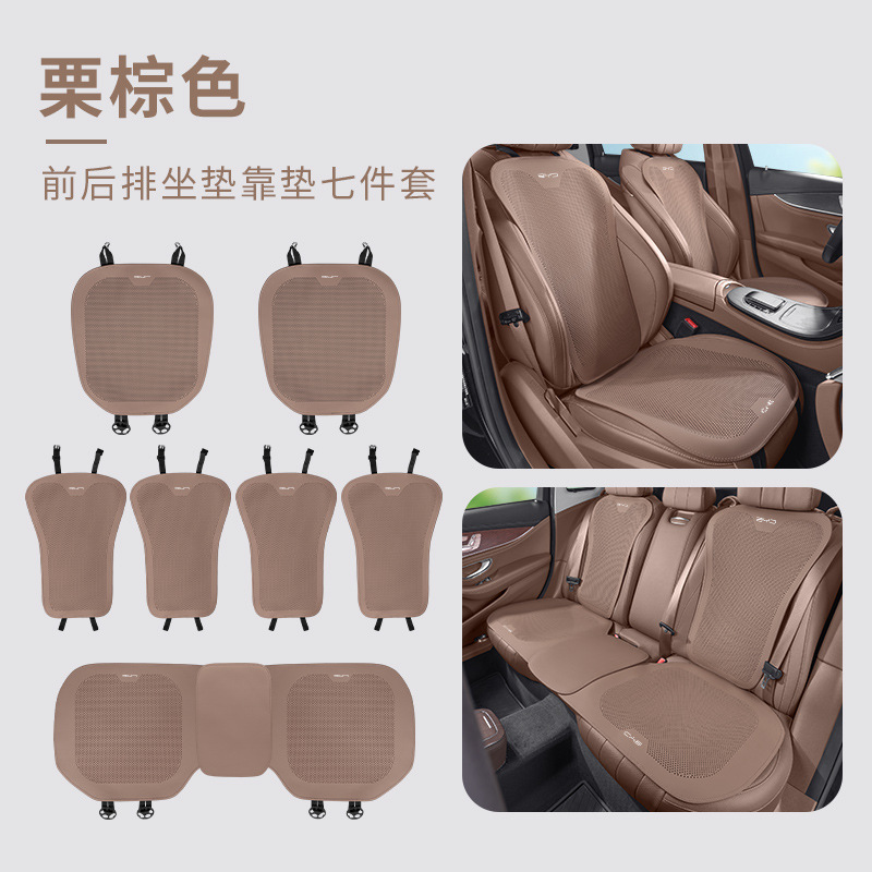 适用于比亚迪海狮05ev座椅套座垫车座套四季通用坐垫套夏季座椅垫|undefined