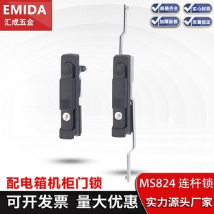 MS824�����C���T�iXAT35�����w�D��ʽ�B�U�iͨӍ늚��O��ƽ���i