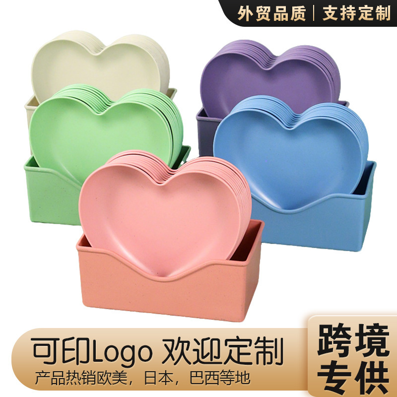 Creative Heart-Shaped Wheat Bone Tray Snack Plate Pp Snack Tray Household Tableware Dish Waste Tray Base Storage Wholesale