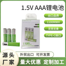 �羳7̖���늳�AAA�늳�����b����1.5V�ɳ����̖늳ع��S���l