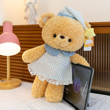 可爱晚安系列睡衣晚安跑跑小羊公仔毛绒玩具小猪兔子玩偶娃娃礼物