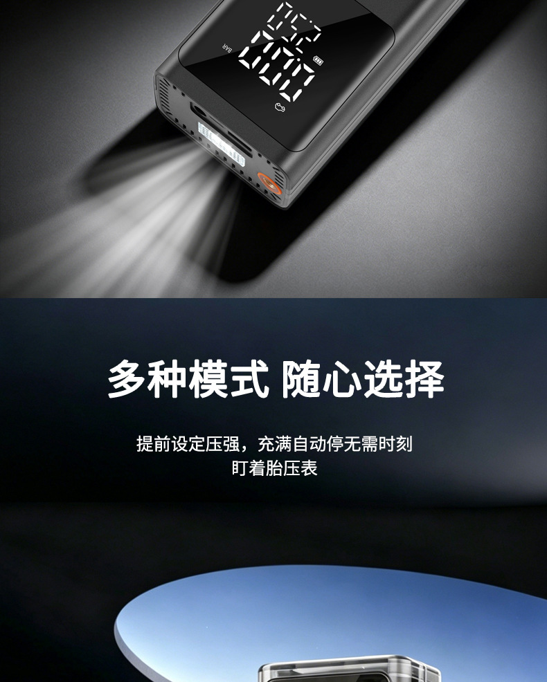 Car Air Pump, Outdoor Portable Car-Mounted Wireless Digital Display Air Pump, High-Pressure Electric Air Pump for Car Tires