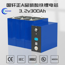 ȫ��܎GOTION3.2V300Ah�늳�����݆늄�܇��������о�����F