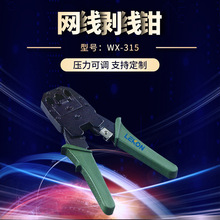 �����W�j�Qˮ���^�����Q�䄃���� �W�������Q�����QWX-315