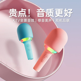 L8 Microphone with Lamp Microphone Audio Integrated KGe Bao Children Wireless Home Singing Mobile Phone Special Microphone