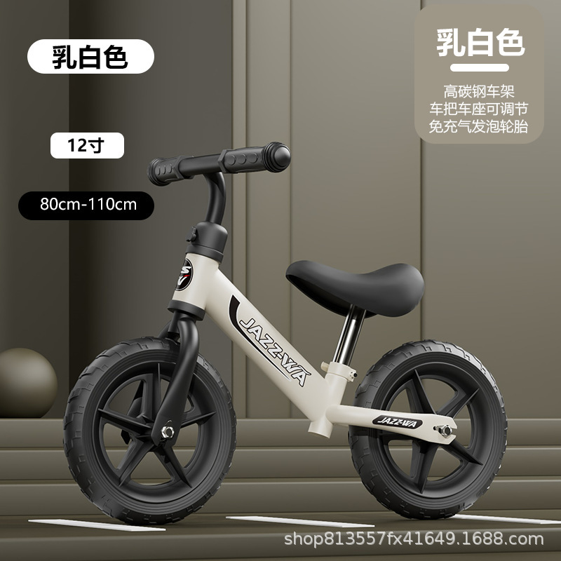 ペダルなしの子供用バランスカー、自転車スクーター、1-3-6歳、2人の子供、赤ちゃんのおもちゃ、二輪スクーター|undefined