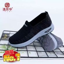 �羳��������͸����֯�����˶�Ь����ó�����֯��Ь�羳����ֱ��