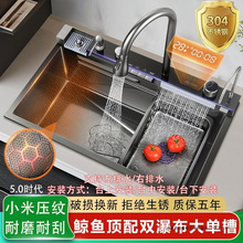 �๦���L�~�w���ٲ���βۏN��ˮ�ۼ{��304���P�һ�w��ϴ����