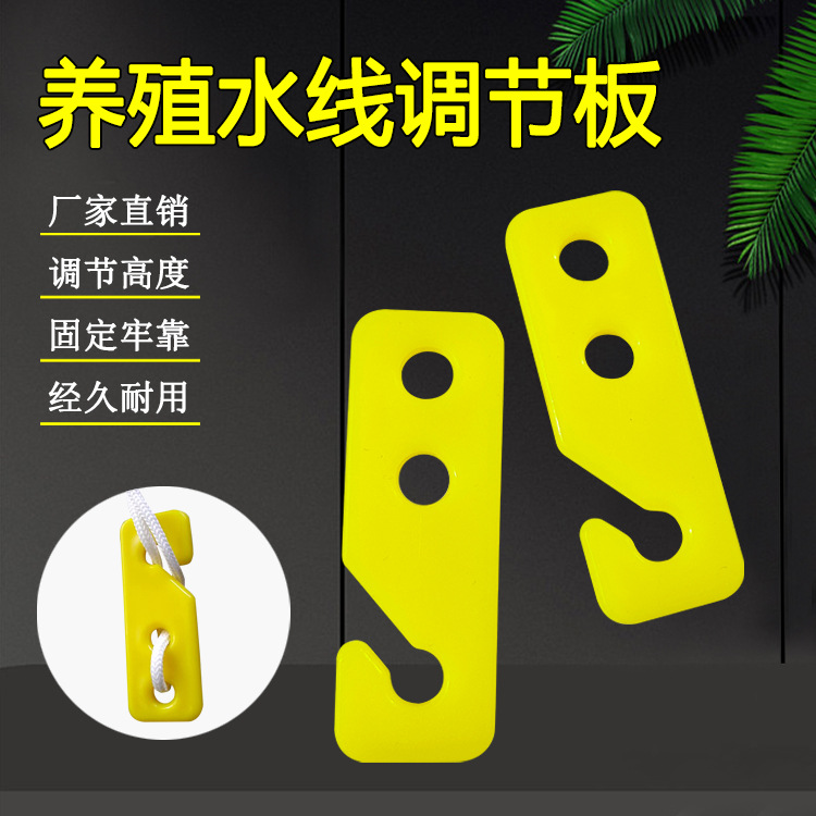 厂家供应 鸡用乳头自动饮水器 调节板养鸡设备