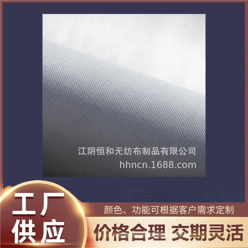 灰色复合无纺布 超声波无纺布 工厂直销多种规格专业定 制出货快