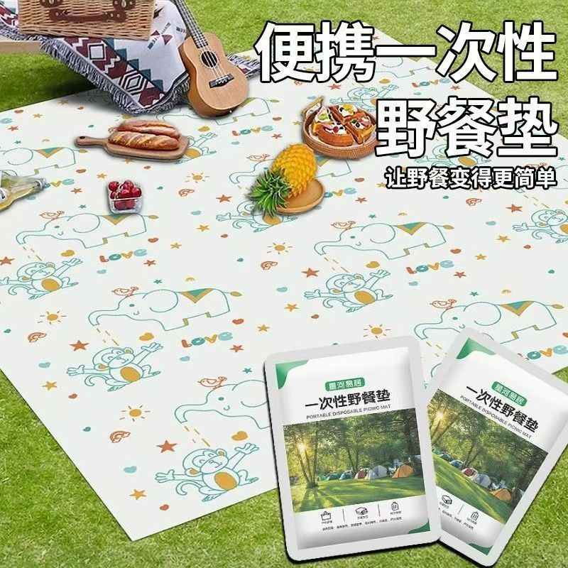 使い捨てピクニックマット防湿屋外キャンプは春の遊泳マットを厚くして、ビーチマットのピクニック布を携帯して防水します。|undefined