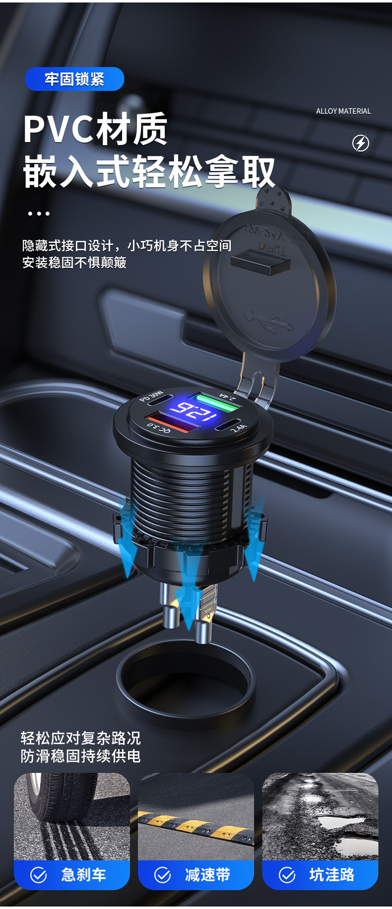 Electric Vehicle Motorcycle Digital Display Modified Car Charger Pd+Qc3.0 Fast Charging Type-C Mobile Phone Car Charger