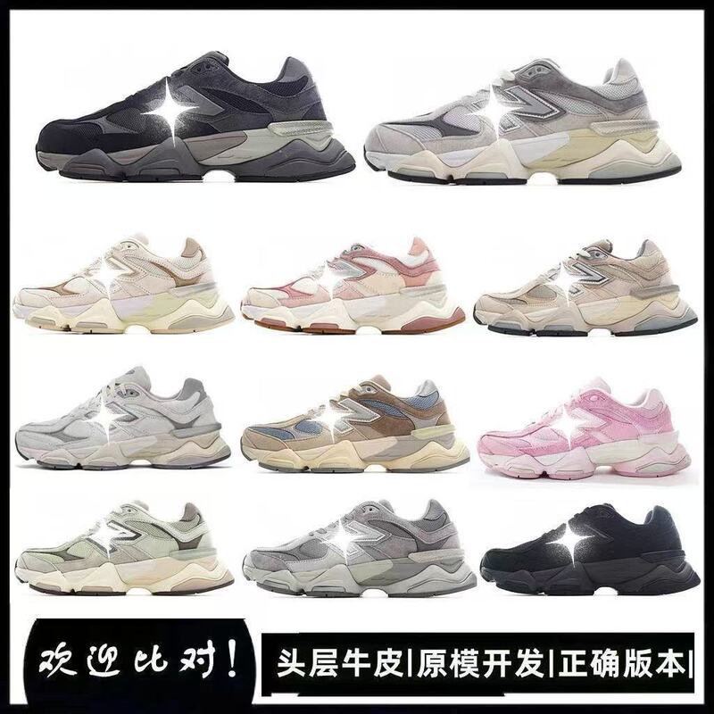 Putian Shoes Pure Original Nb9060 Retro Women's Shoes with Hidden Height Increase, Thick-Soled Dad Shoes, Men's Sports Shoes, Running Shoes