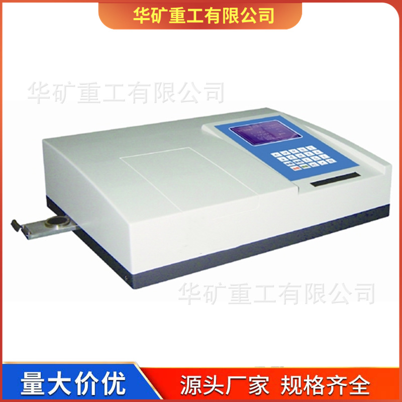 YZ-6300 X荧光硫钙铁分析仪