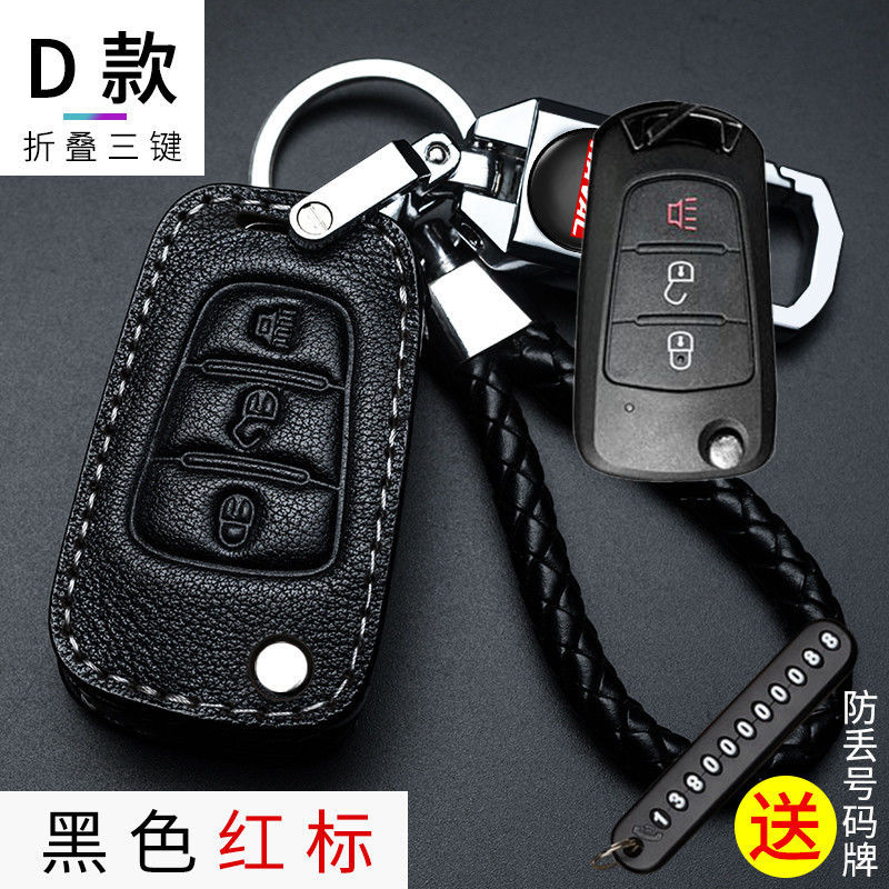 모델 D(접이식 3버튼) 블랙 레드 라벨