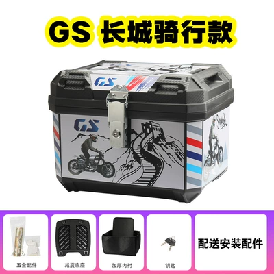 Electric car tail box – Box Trunk - 45l-great-wall-motorcycle-lining-base-black