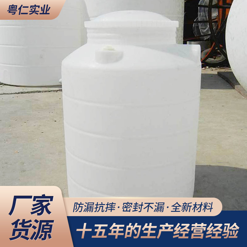 供应4000L4吨白色塑料桶 塑料包装桶 聚乙烯PE蓄水桶白色化工桶