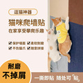 宠物用品猫咪寵物猫猫玩具自嗨解闷逗猫咪新品猫抓柱猫用品貓抓板