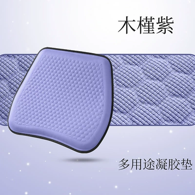 gel breathable home office sedentary – Four Seasons Pad - hibiscus-purple-hexagonal-lattice