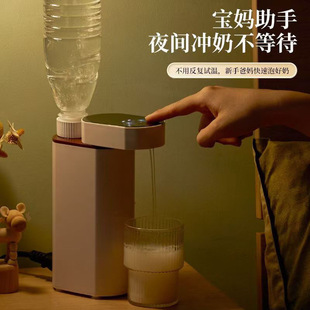 Convenient Instant Hot Water Dispenser Household Small Desktop Direct Drinking Machine Travel Quick Heating Pocket Water Heater