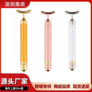 U-Shaped Gold Stick 24K Gold Beauty Stick Electric Facial Massager Lifting Face Slimming Beauty Massage Introduction Stick