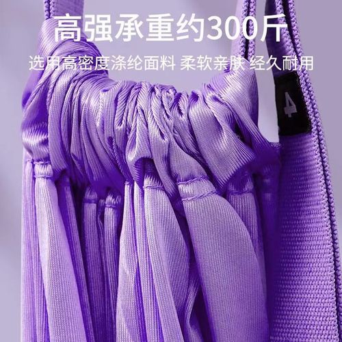 Back-bending waist trainer, yoga sling, door-mounted handstand stretcher, dance stretch belt, tension belt, yoga belt