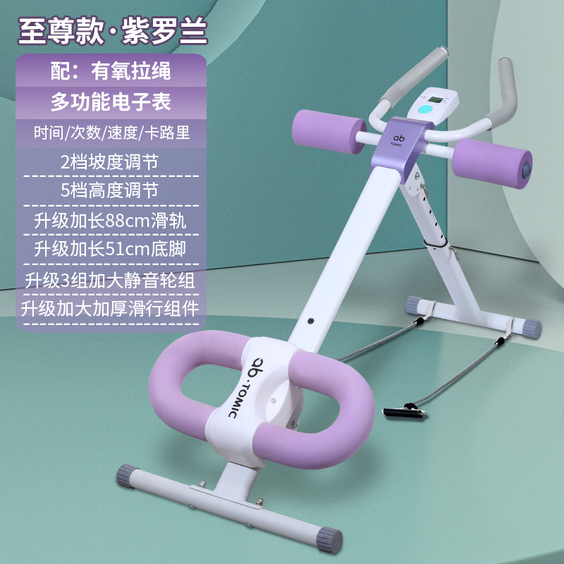 카운터 에어로빅 드로우 스트링이있는 익스트림 롤랜드