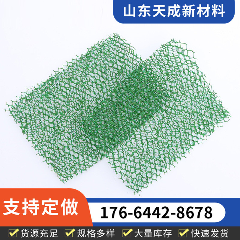 护坡三维植被网堤坝山坡绿化固土三层植被网植草绿色EM3EM5植被网